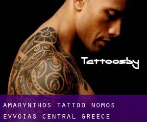 Amárynthos tattoo (Nomós Evvoías, Central Greece)